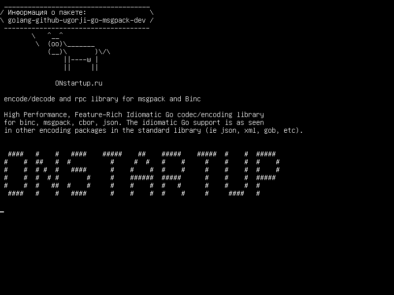 golang-github-ugorji-go-msgpack-dev — encode/decode и библиотека rpc для msgpack и Binc