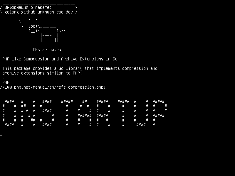 golang-github-unknwon-cae-dev — PHP-подобные сжатия и расширения архива в Go