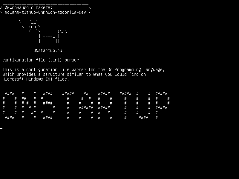 golang-github-unknwon-goconfig-dev — файл конфигурационного файла (.ini)