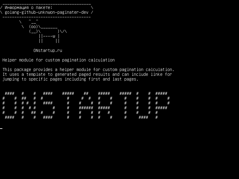 golang-github-unknwon-paginater-dev — Вспомогательный модуль для пользовательского расчета разбивки на страницы