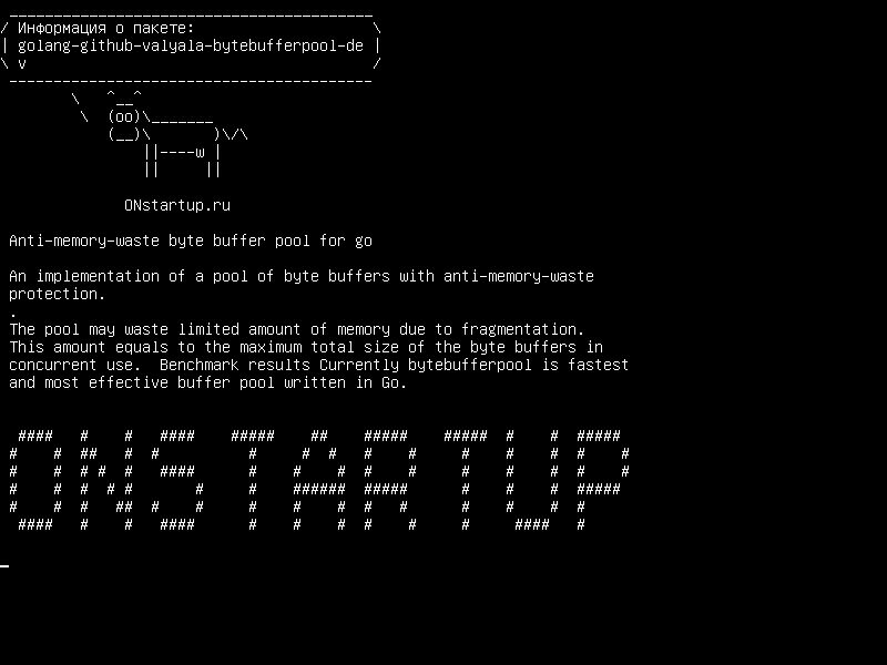 golang-github-valyala-bytebufferpool-dev — Байт-буфер для защиты от вирусов