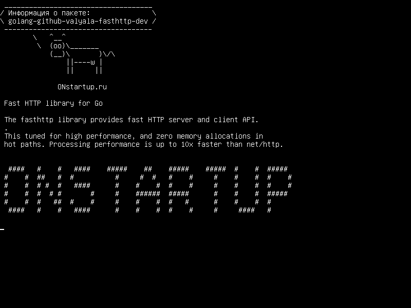 golang-github-valyala-fasthttp-dev — Быстрая HTTP-библиотека для Go