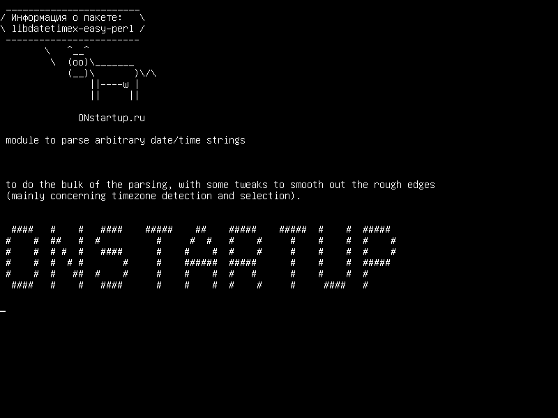 libdatetimex-easy-perl — модуль для разбора произвольных строк даты / времени