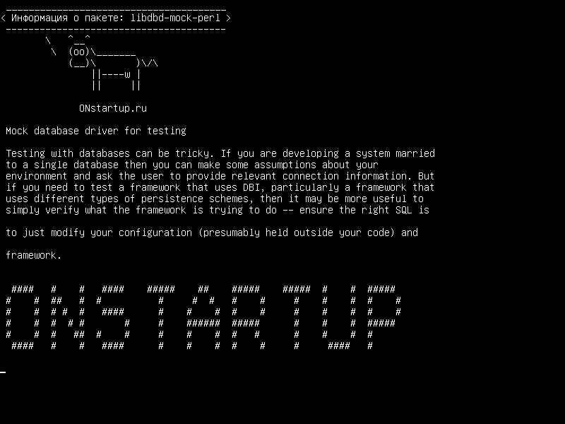 libdbd-mock-perl — Макет драйвера базы данных для тестирования