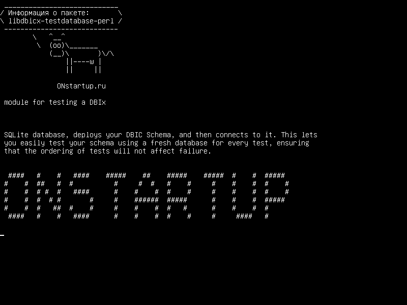 libdbicx-testdatabase-perl — модуль для тестирования DBIx :: Class :: Schema