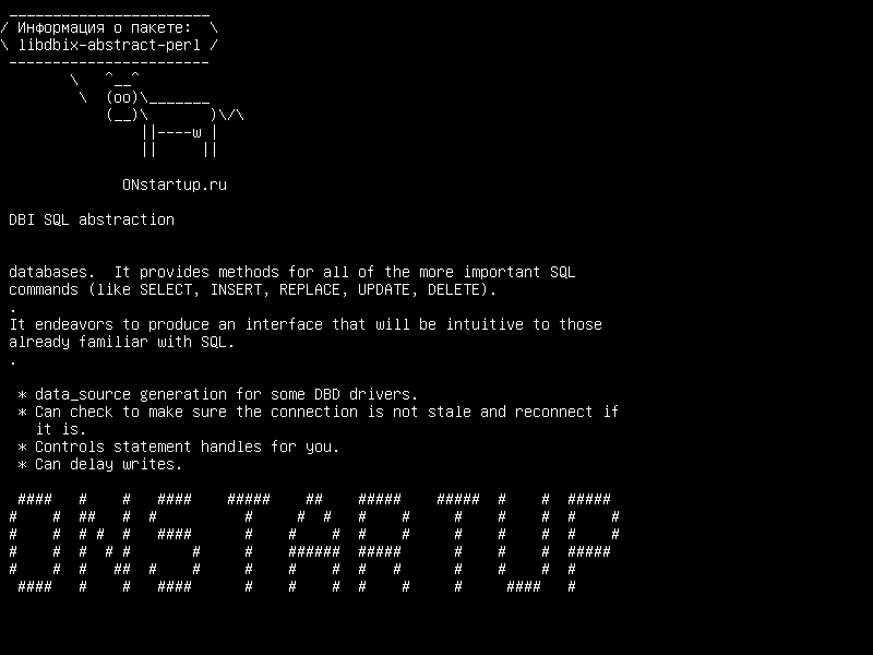 libdbix-abstract-perl — Абстракция DBI SQL