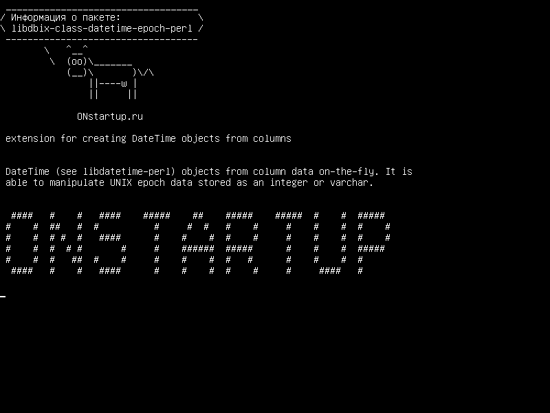 libdbix-class-datetime-epoch-perl — расширение для создания объектов DateTime из столбцов