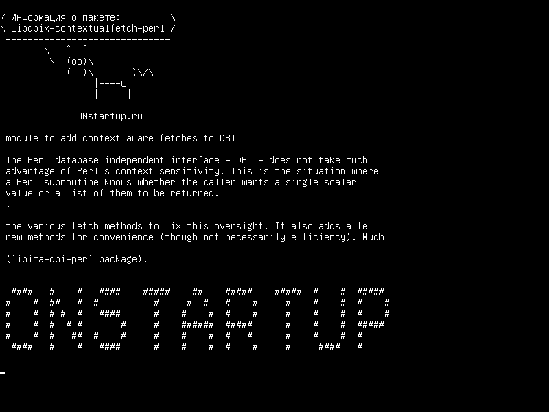 libdbix-contextualfetch-perl — модуль для добавления контекстно-зависимых образов в DBI