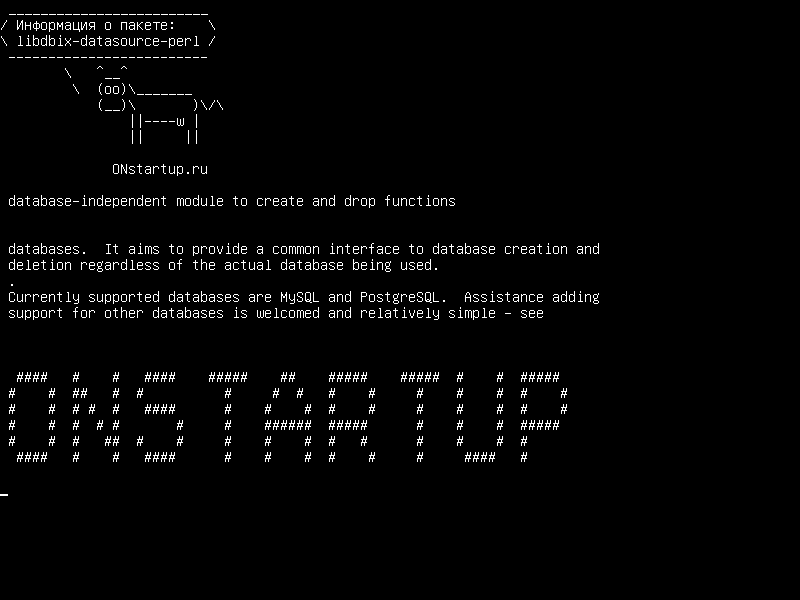 libdbix-datasource-perl — независимый от базы данных модуль для создания и отбрасывания функций