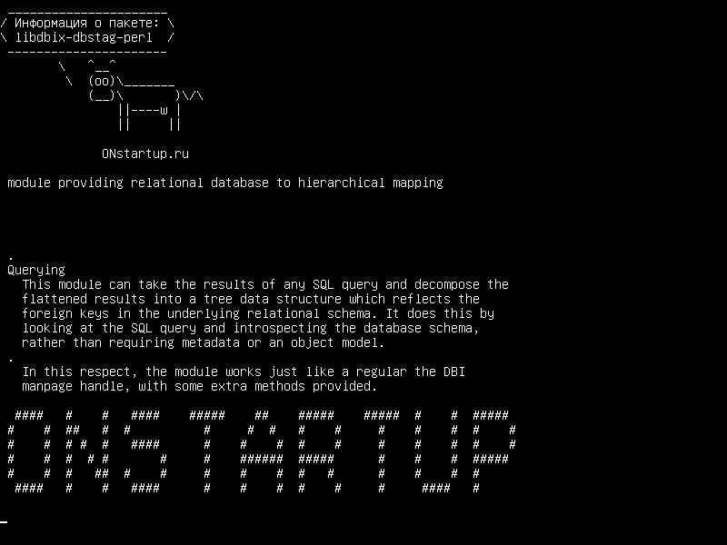 libdbix-dbstag-perl — модуль, обеспечивающий реляционную базу данных для иерархического сопоставления