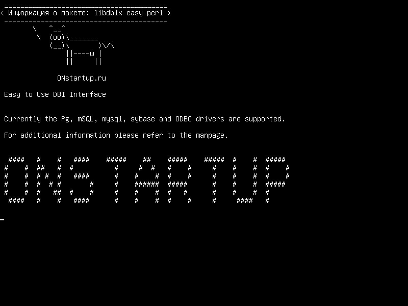 libdbix-easy-perl — Простой в использовании интерфейс DBI