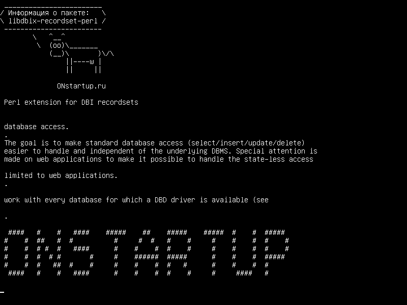 libdbix-recordset-perl — Расширение Perl для наборов записей DBI