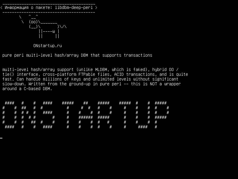 libdbm-deep-perl — чистый perl многоуровневый хэш-хард DBM, поддерживающий транзакции