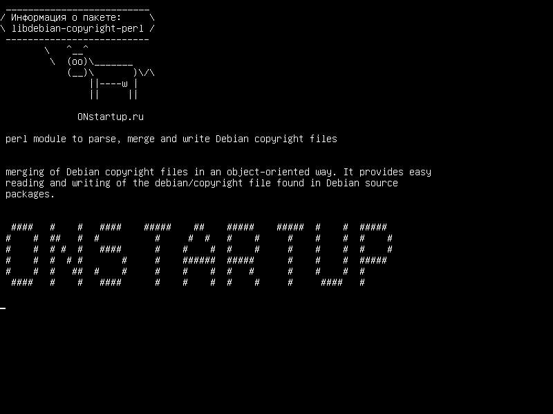 libdebian-copyright-perl — perl для анализа, слияния и записи файлов авторских прав Debian