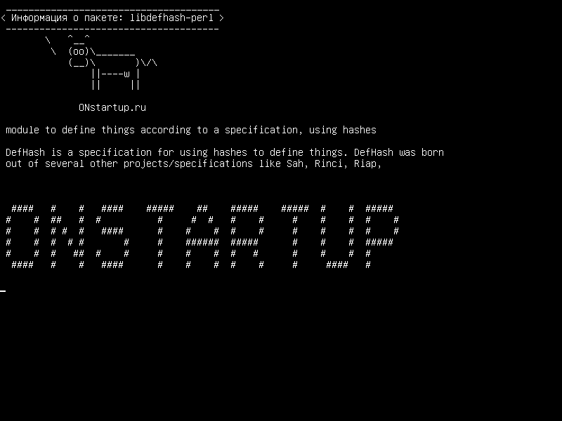 libdefhash-perl — модуль для определения вещей в соответствии со спецификацией с использованием хэшей