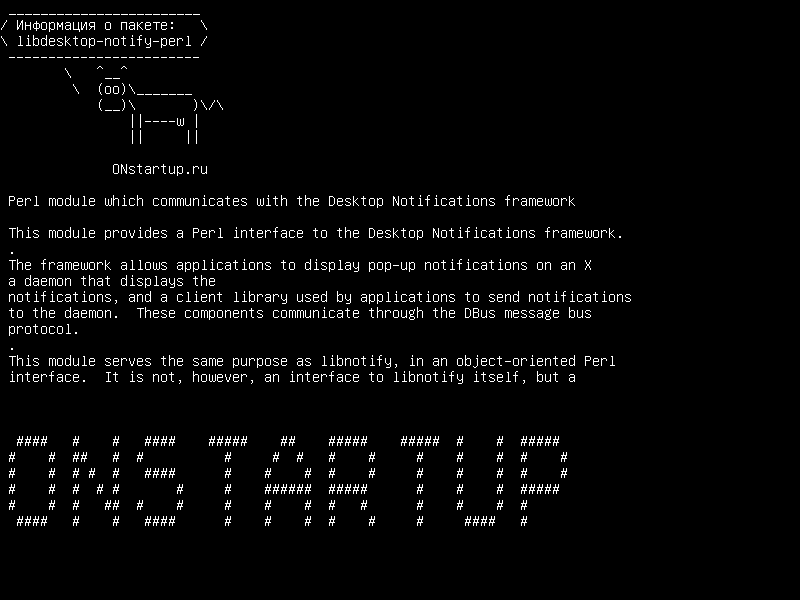 libdesktop-notify-perl — Модуль Perl, который взаимодействует с базой уведомлений рабочего стола
