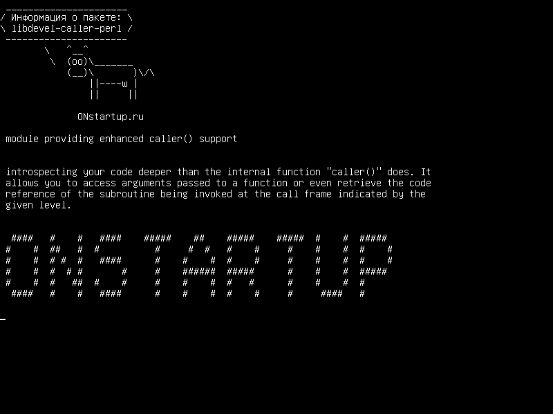 libdevel-caller-perl — модуль, обеспечивающий расширенную поддержку caller ()