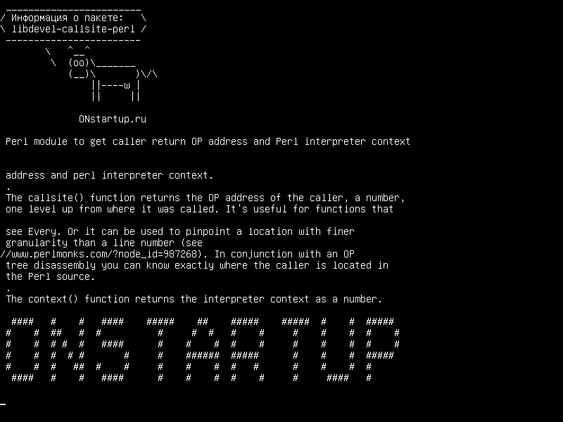 libdevel-callsite-perl — Модуль Perl для получения адреса OP-адреса вызывающего абонента и контекста интерпретатора Perl