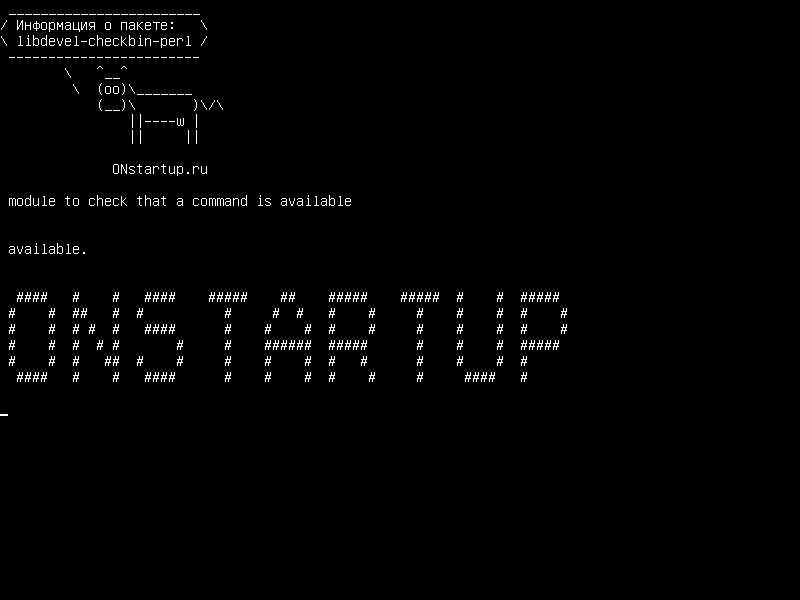 libdevel-checkbin-perl — модуль для проверки доступности команды