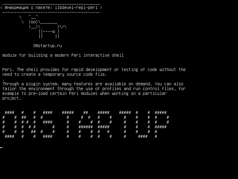 libdevel-repl-perl — модуль для создания современной интерактивной оболочки Perl