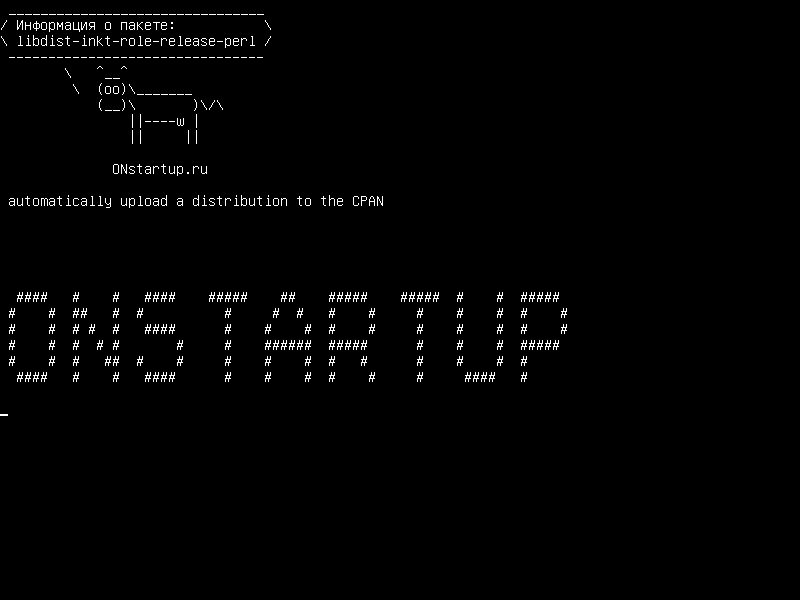 libdist-inkt-role-release-perl — автоматически загружать дистрибутив в CPAN