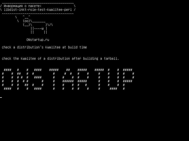 libdist-inkt-role-test-kwalitee-perl — проверить kwalitee дистрибутива во время сборки