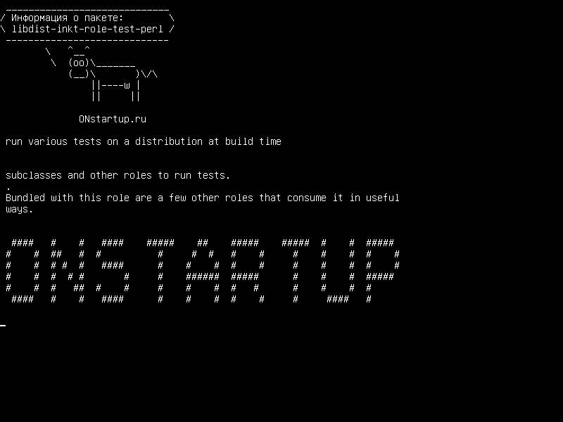 libdist-inkt-role-test-perl — проводить различные тесты по распределению во время сборки