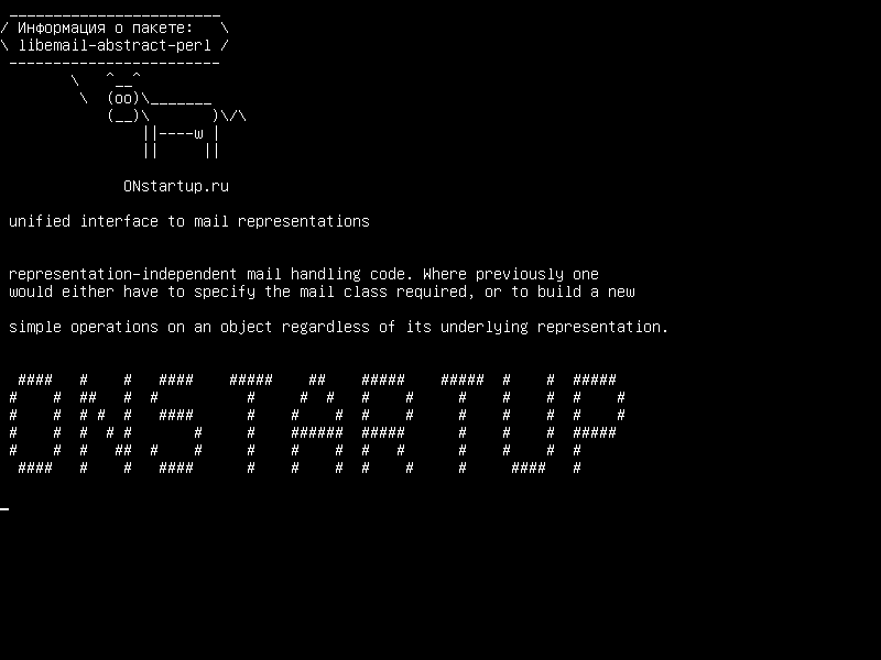 libemail-abstract-perl — унифицированный интерфейс для почтовых представлений