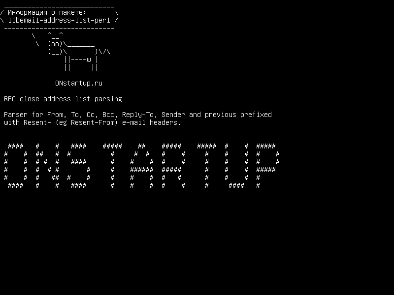 libemail-address-list-perl — Разбор парсера с закрытым адресом RFC