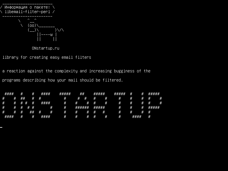 libemail-filter-perl — библиотека для создания простых фильтров электронной почты