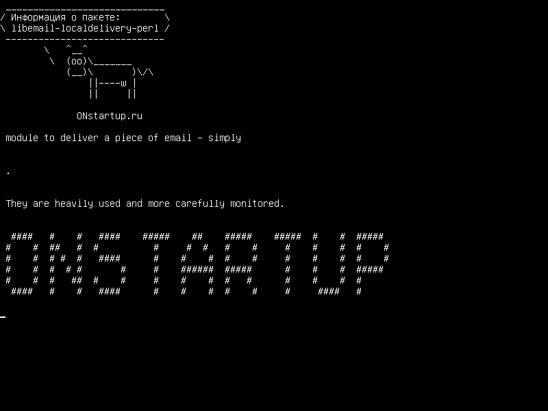 libemail-localdelivery-perl — модуль для доставки электронной почты - просто