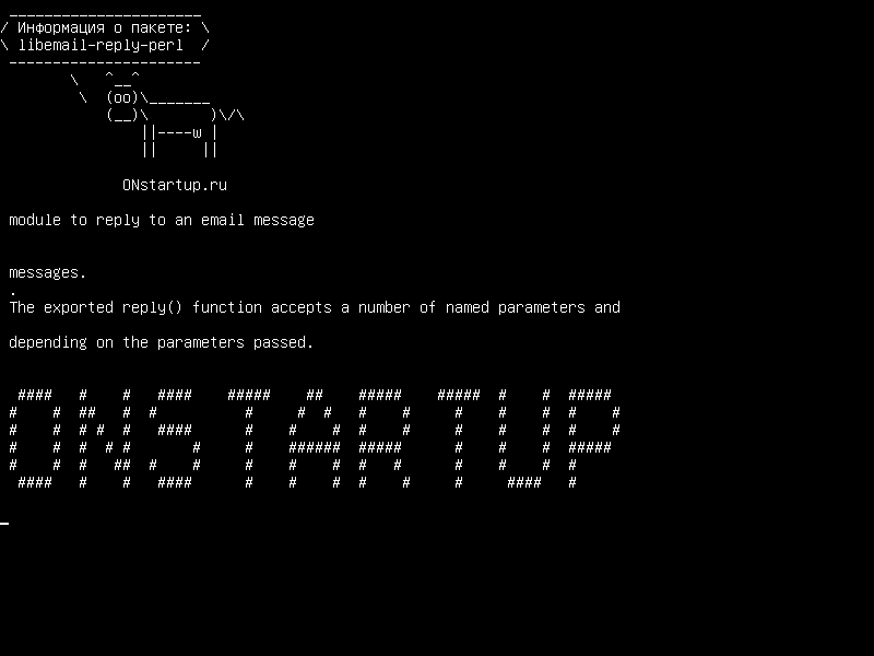 libemail-reply-perl — модуль для ответа на сообщение электронной почты