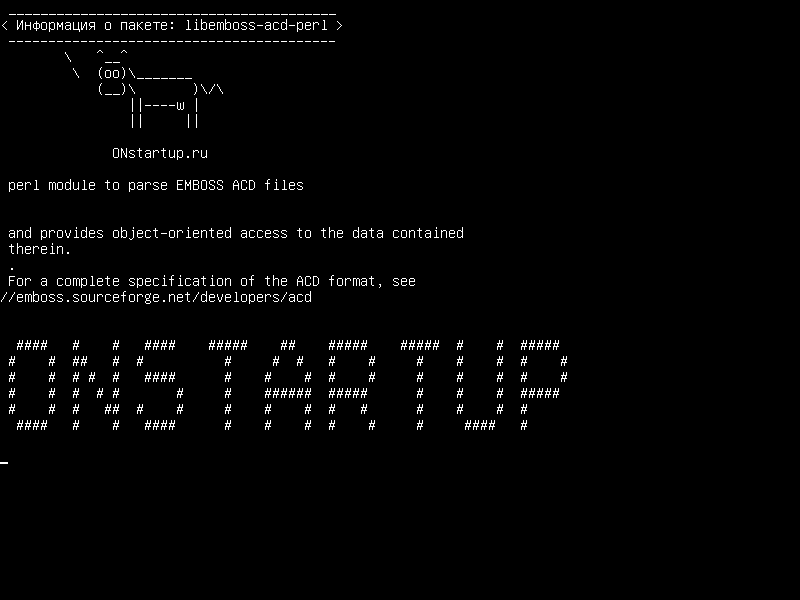 libemboss-acd-perl — perl-модуль для анализа файлов ACBO EMBOSS