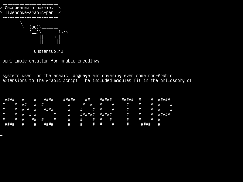 libencode-arabic-perl — perl для арабских кодировок