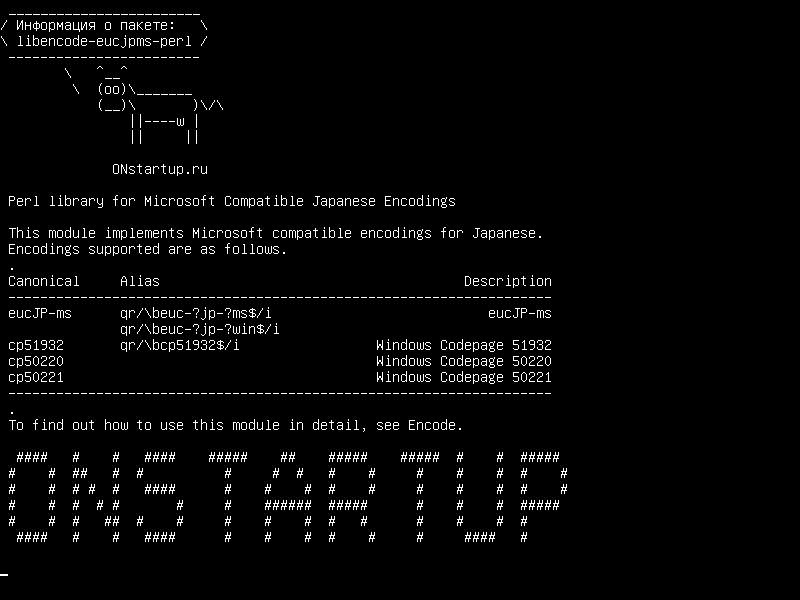 libencode-eucjpms-perl — Библиотека Perl для совместимых японских кодировок Microsoft