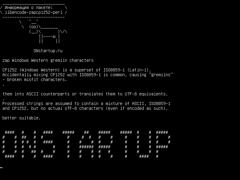 libencode-zapcp1252-perl — zap Windows Западные символы гремлина