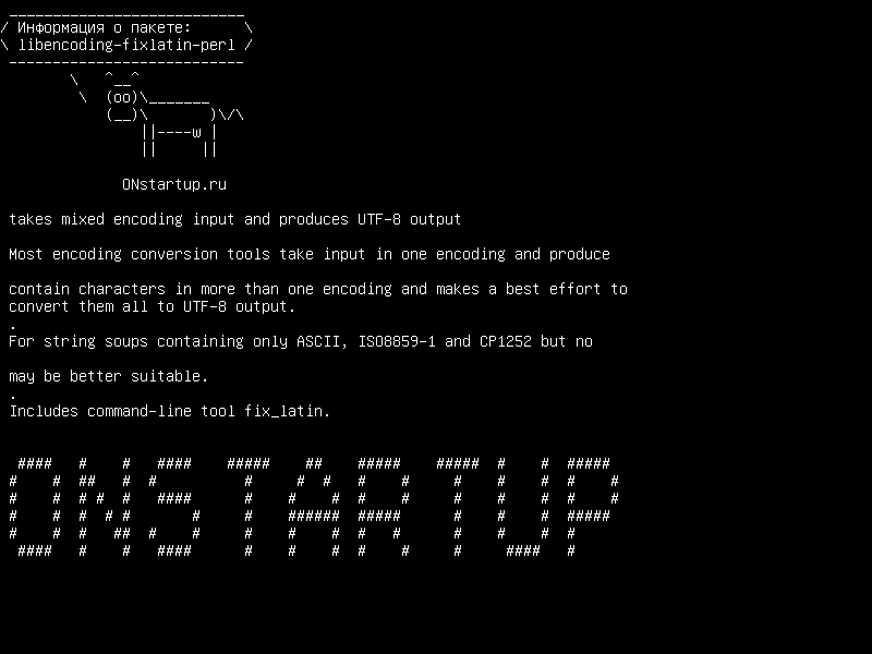 libencoding-fixlatin-perl — принимает вход смешанного кодирования и производит выход UTF-8