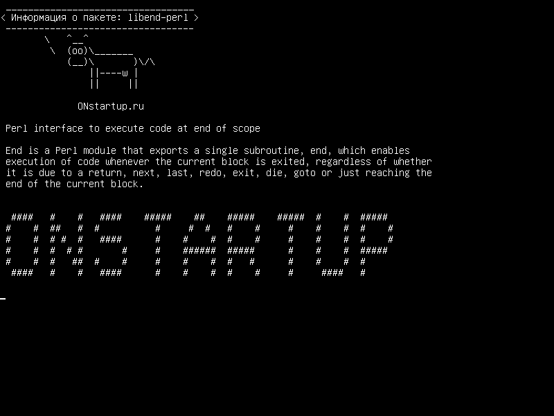 libend-perl — Интерфейс Perl для выполнения кода в конце области действия