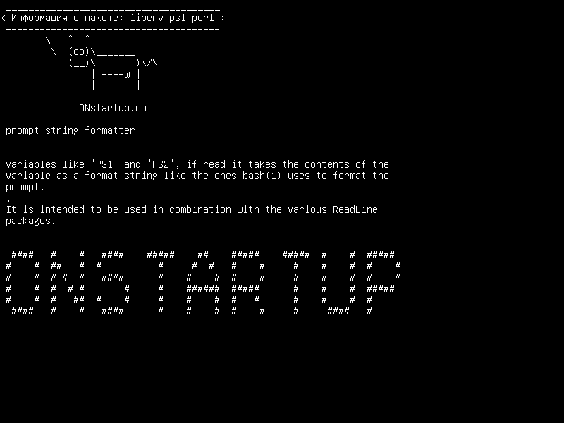 libenv-ps1-perl — форматирование строки строки