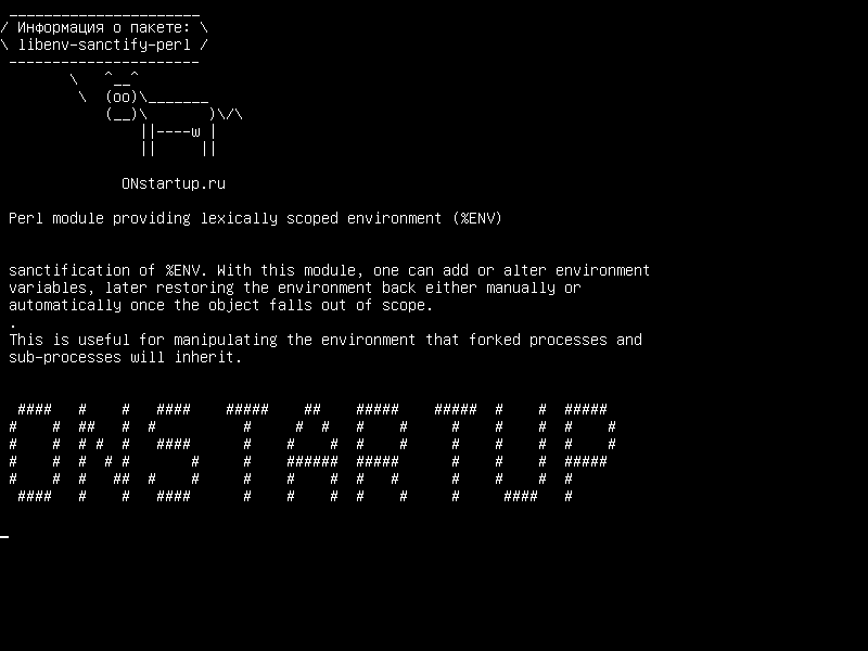 libenv-sanctify-perl — Модуль Perl, обеспечивающий лексическую область (% ENV)