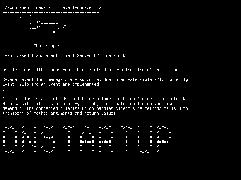 libevent-rpc-perl — Прозрачная прозрачная платформа Client / Server RPC