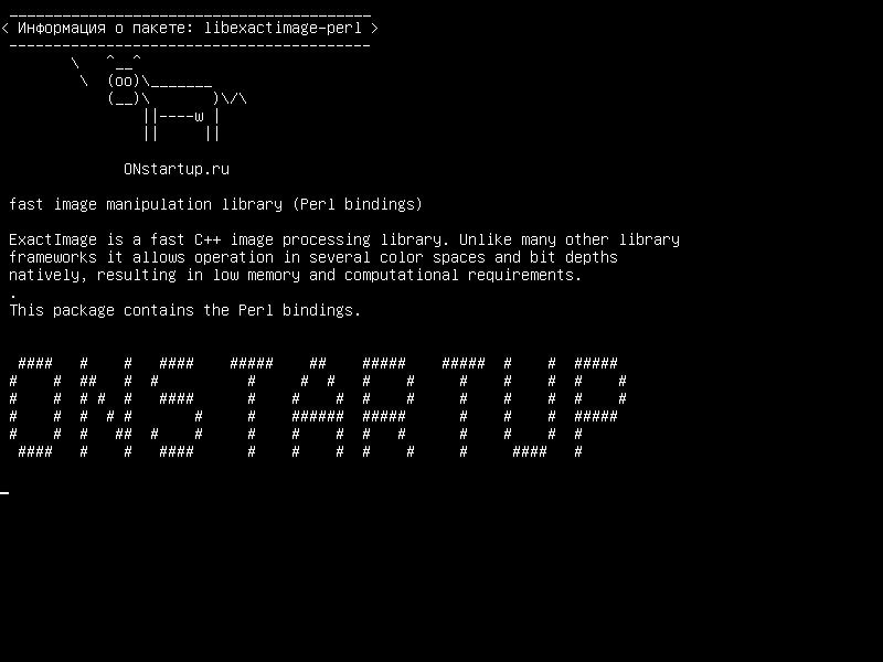 libexactimage-perl — библиотека быстрой обработки изображений (привязки Perl)