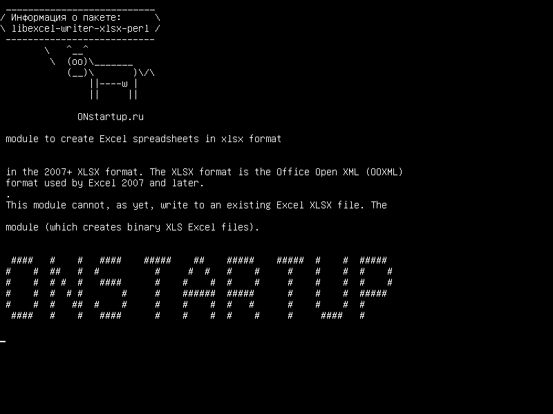 libexcel-writer-xlsx-perl — модуль для создания таблиц Excel в формате xlsx