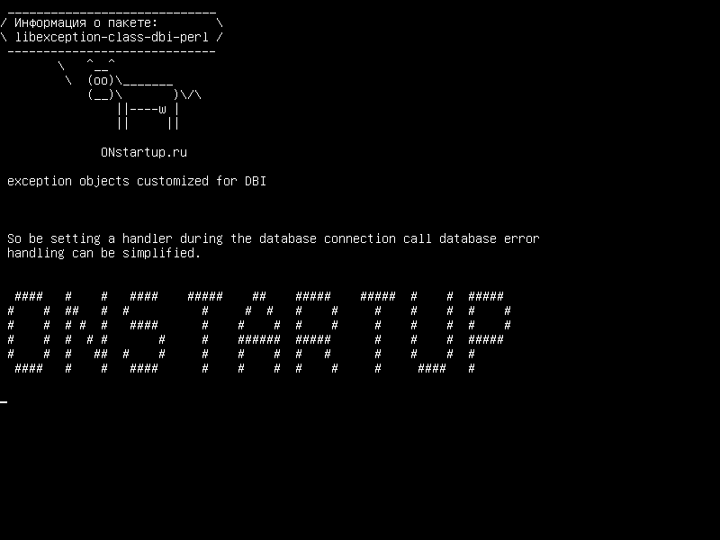 libexception-class-dbi-perl — объекты исключений, настроенные для DBI