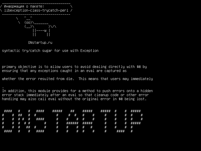 libexception-class-trycatch-perl — синтаксический сахар try / catch для использования с Exception :: Class
