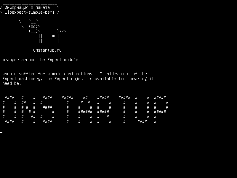 libexpect-simple-perl — обертка вокруг модуля Expect