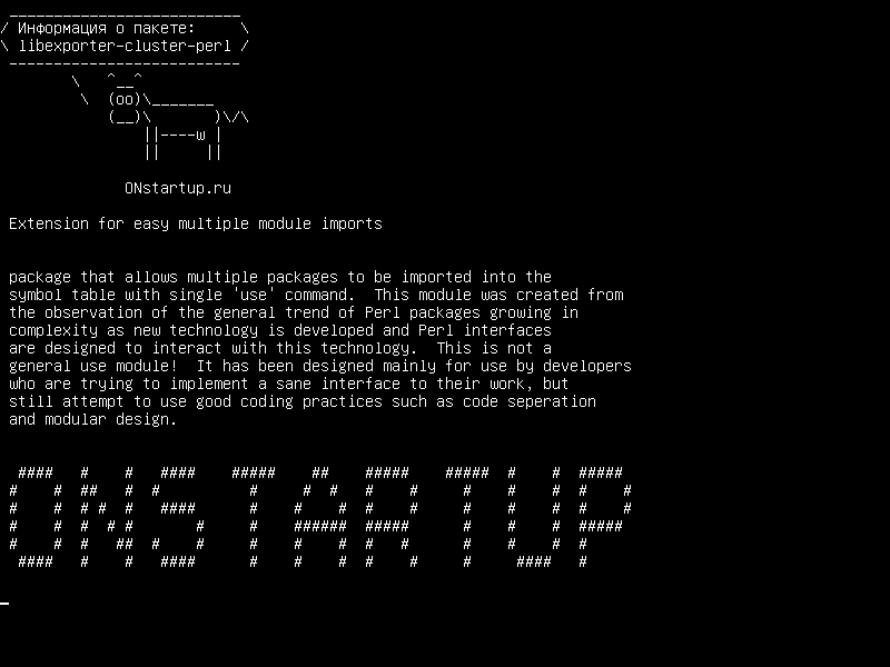 libexporter-cluster-perl — Расширение для легкого импорта нескольких модулей