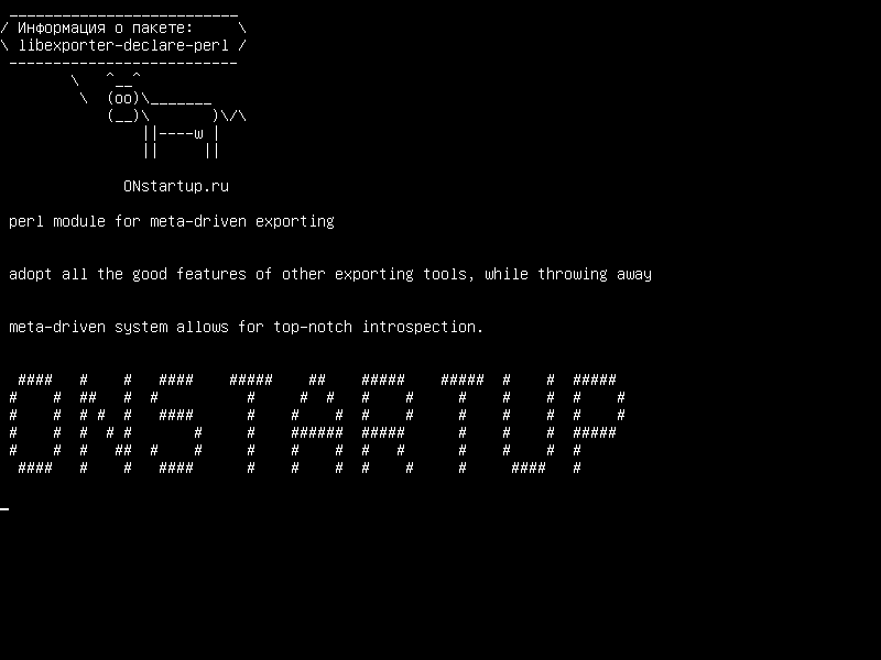 libexporter-declare-perl — perl-модуль для метаприводного экспорта