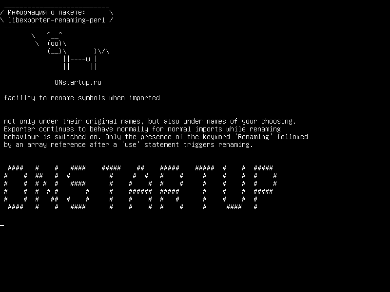 libexporter-renaming-perl — средство для переименования символов при импорте
