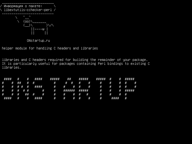 libextutils-cchecker-perl — вспомогательный модуль для обработки заголовков и библиотек C